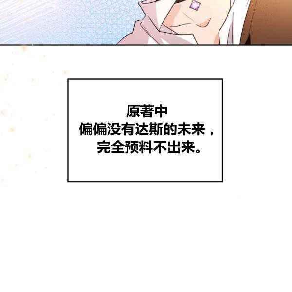 第43话99