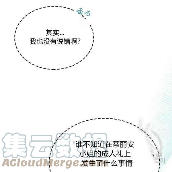 第44话完结28