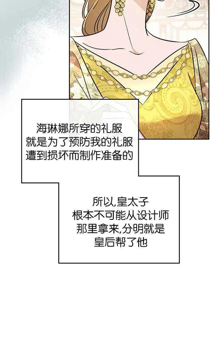 第28话16