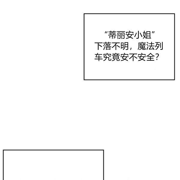 第37话43