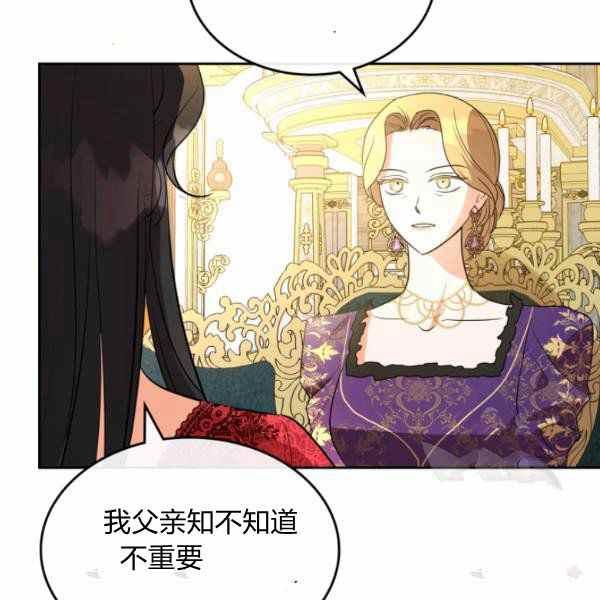 第40话135
