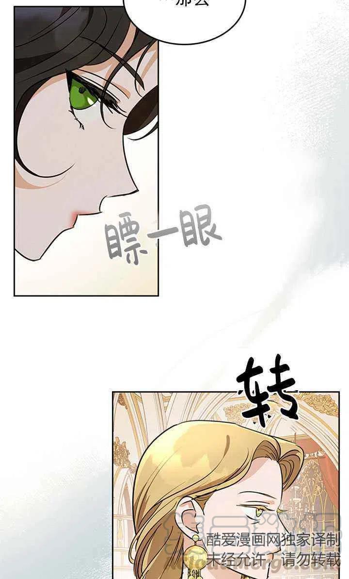 第28话15