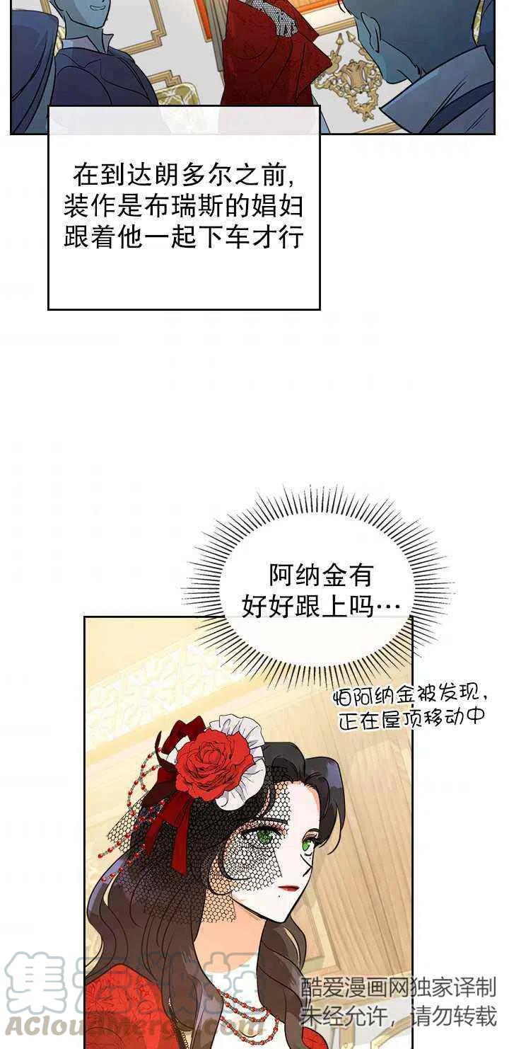 第30话27
