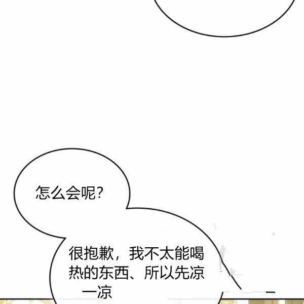第40话74