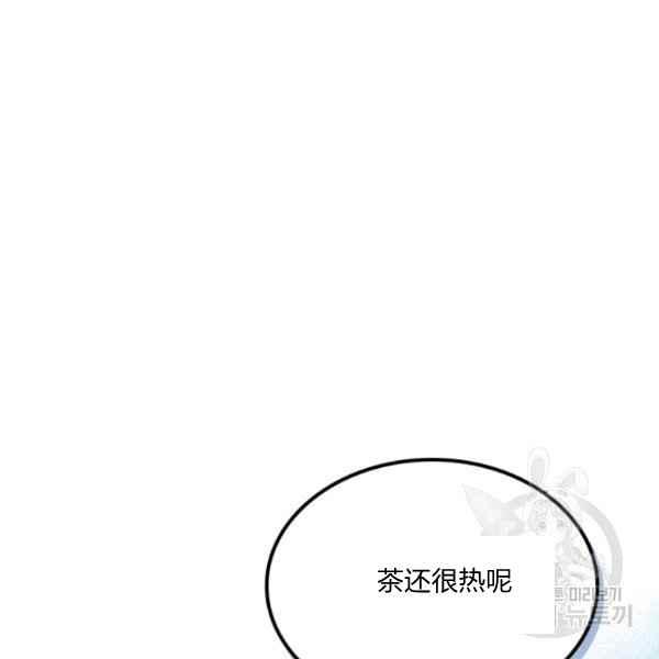第44话完结19