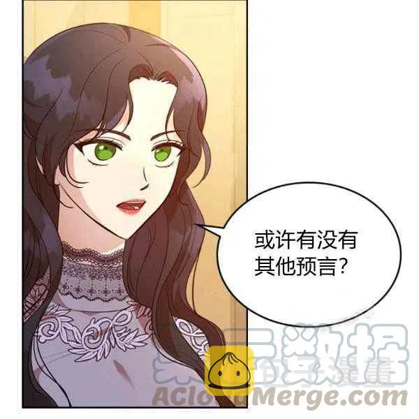 第32话16