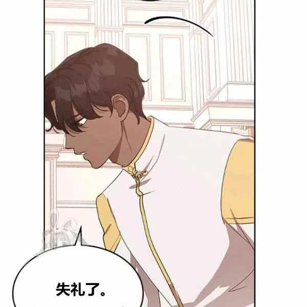 第14话77