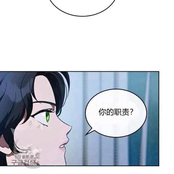 第20话105