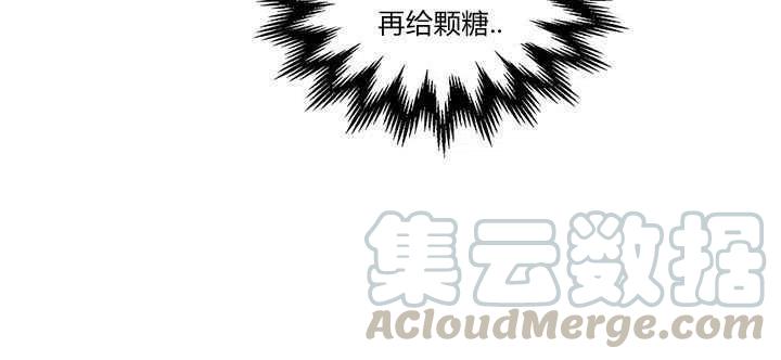 第3话30