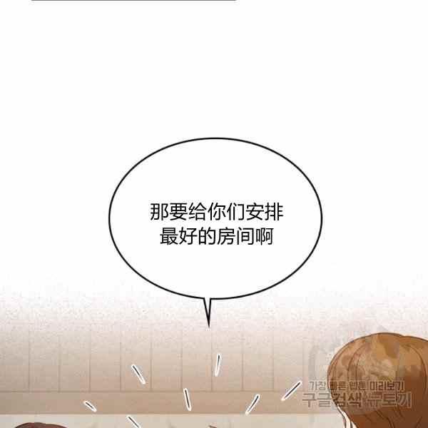 第34话50
