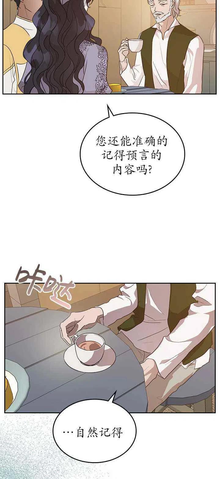 第31话59