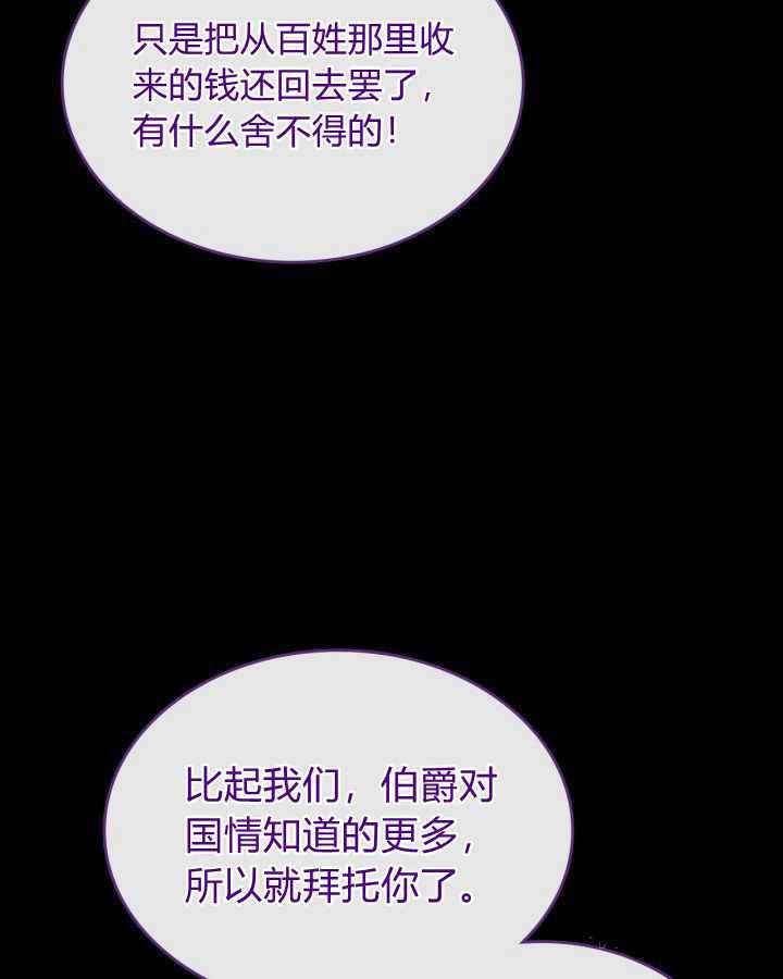 第36话75