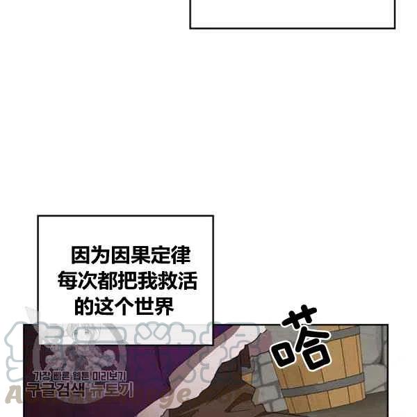 第13话120