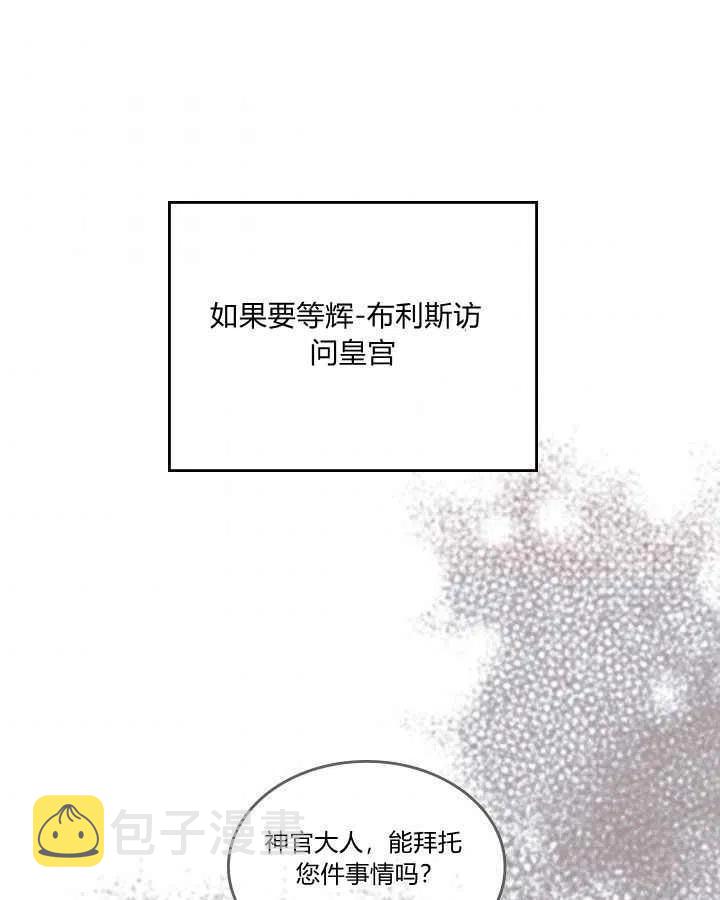 第4话77