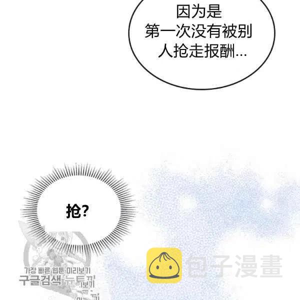 第21话41