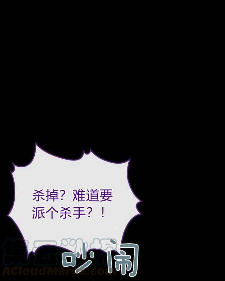第36话84