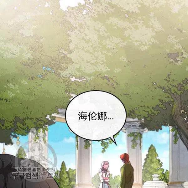 第18话91