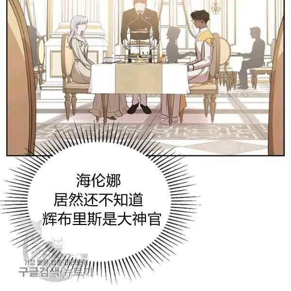 第21话69
