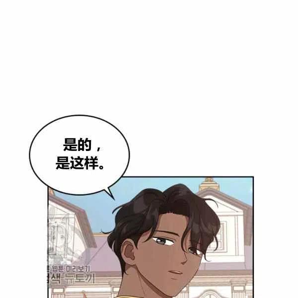 第14话89