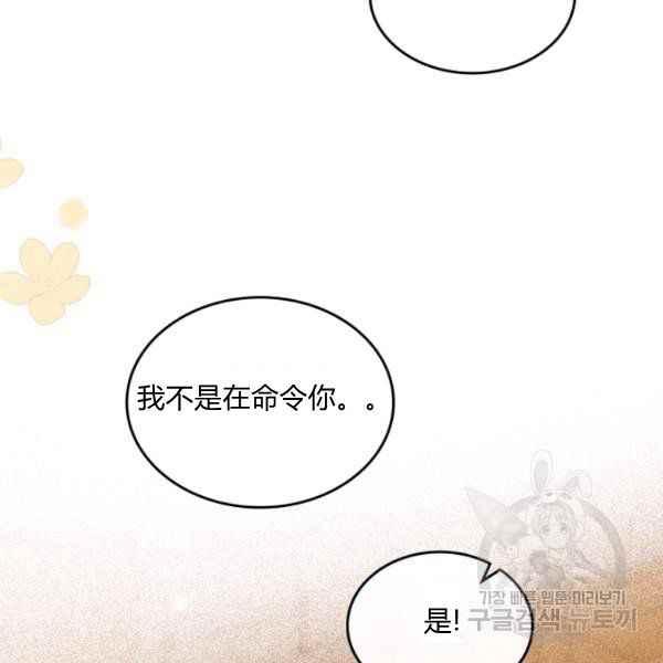 第42话143