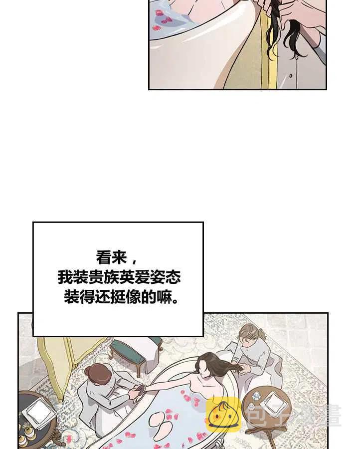 第1话9
