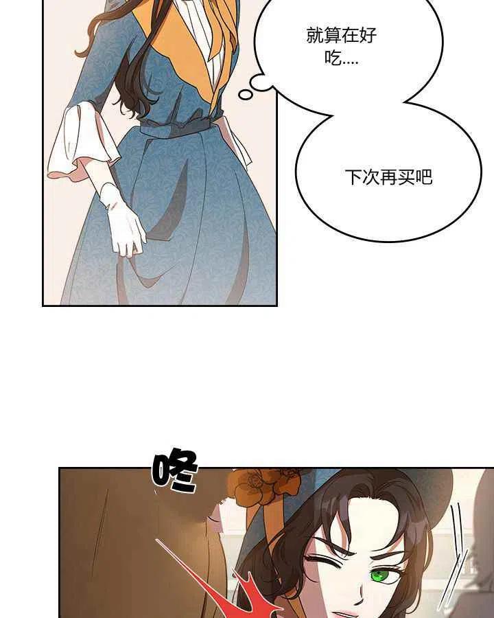 第3话75