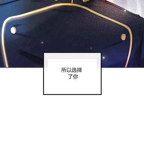 第19话86