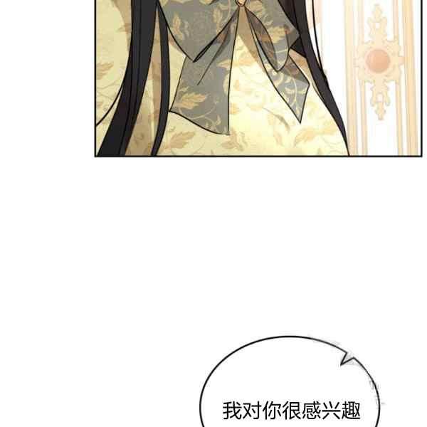 第38话69