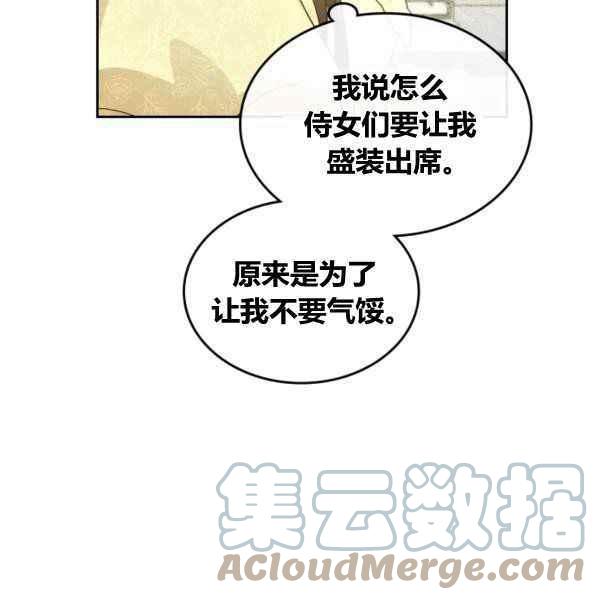 第43话132