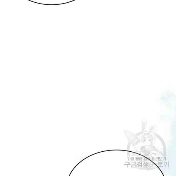 第44话完结15