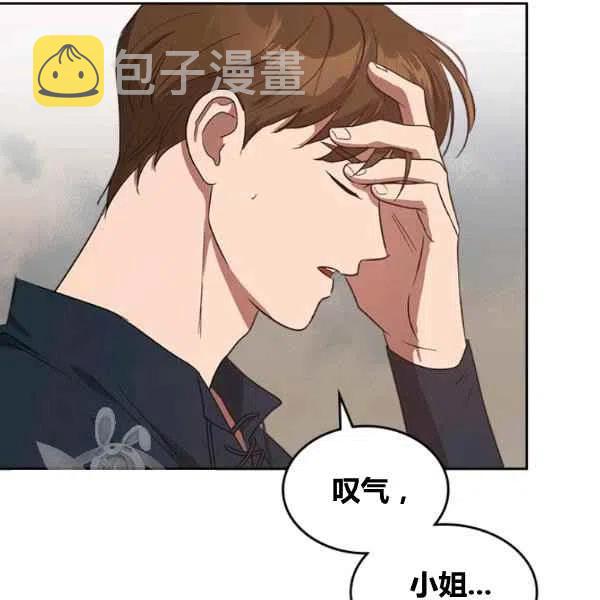 第13话17
