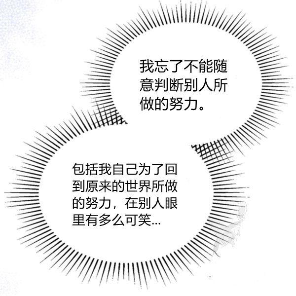第37话19