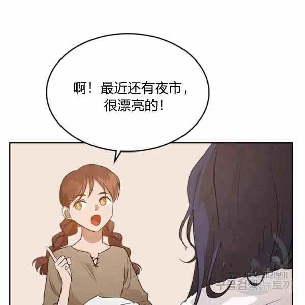 第34话66