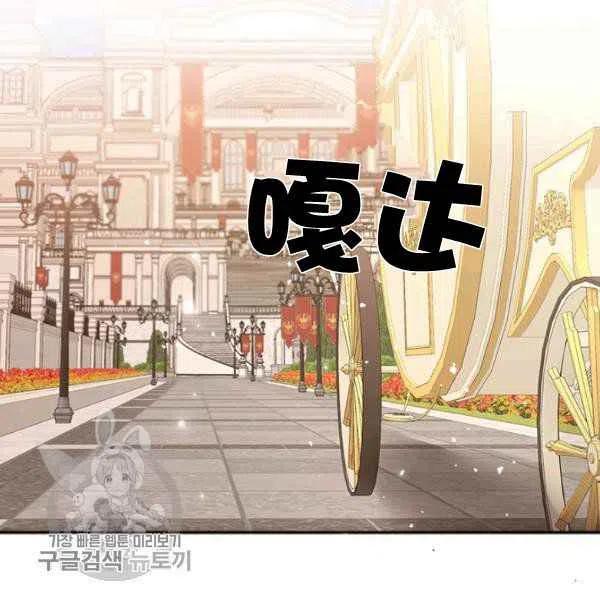 第19话57