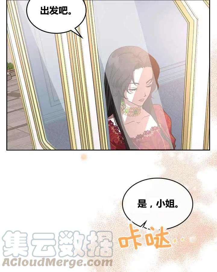 第2话27