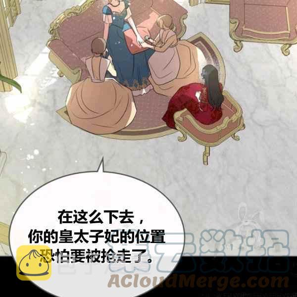 第41话108