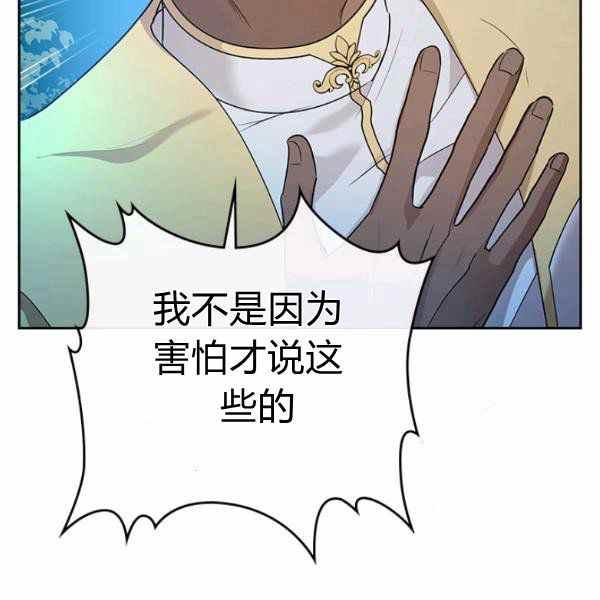 第33话87