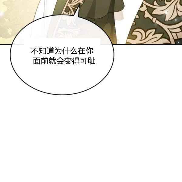 第44话完结114