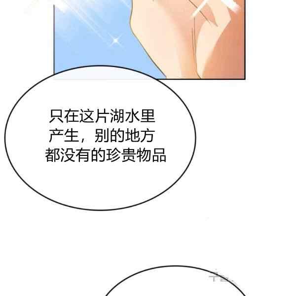 第38话82