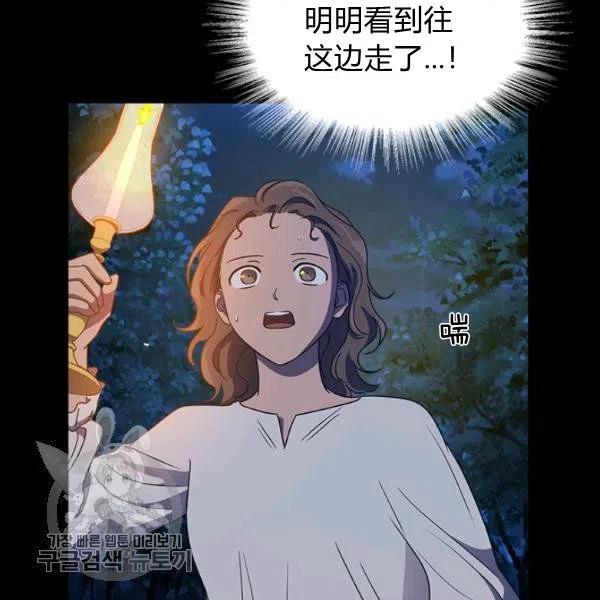 第10话61