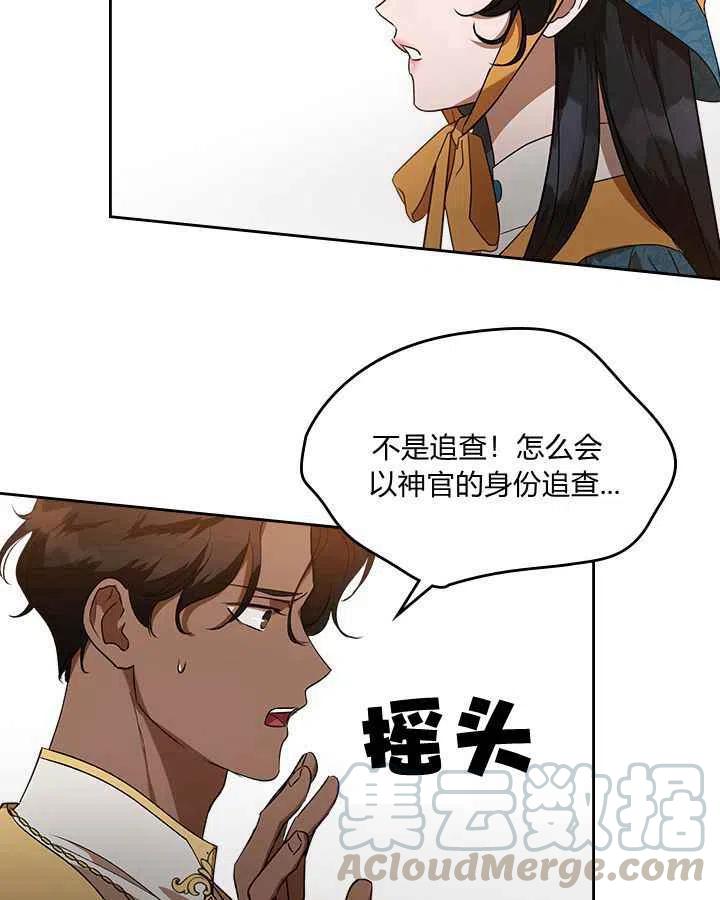 第4话24