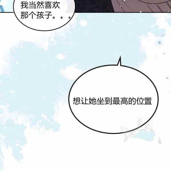 第40话33