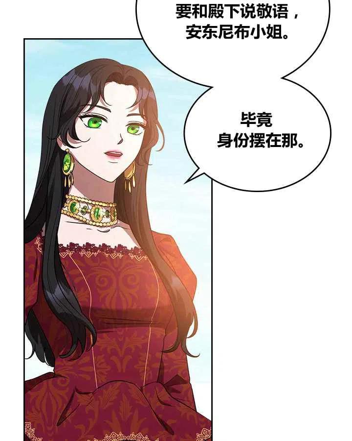 第2话4