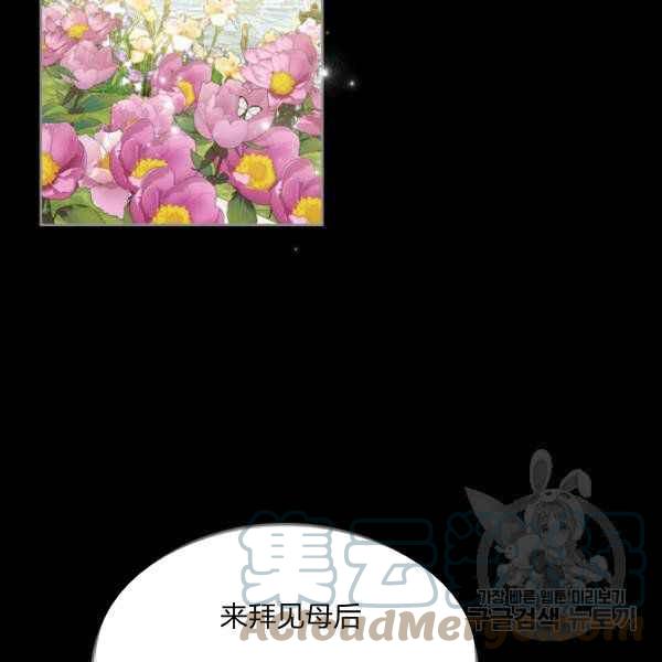 第42话8