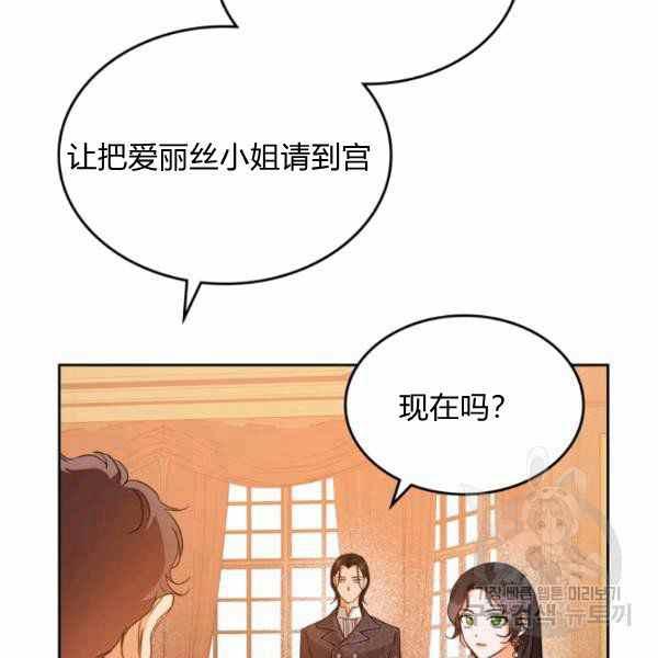 第40话58