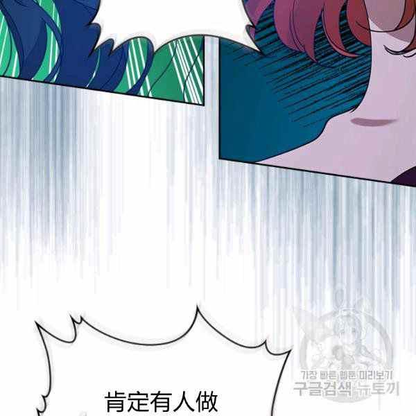 第33话27