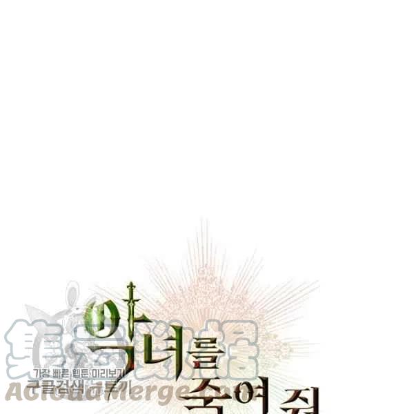 第13话4