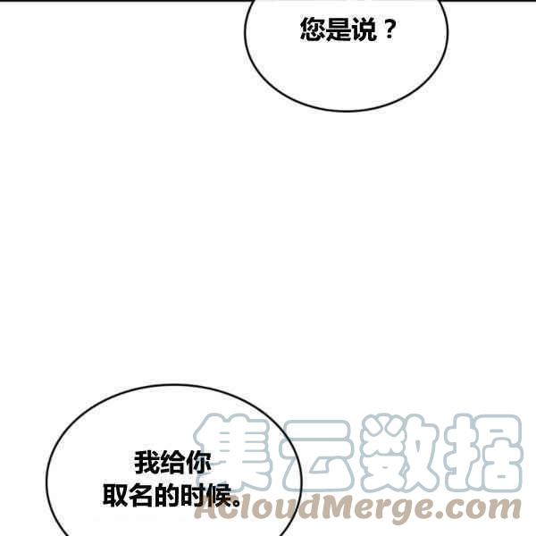 第43话60