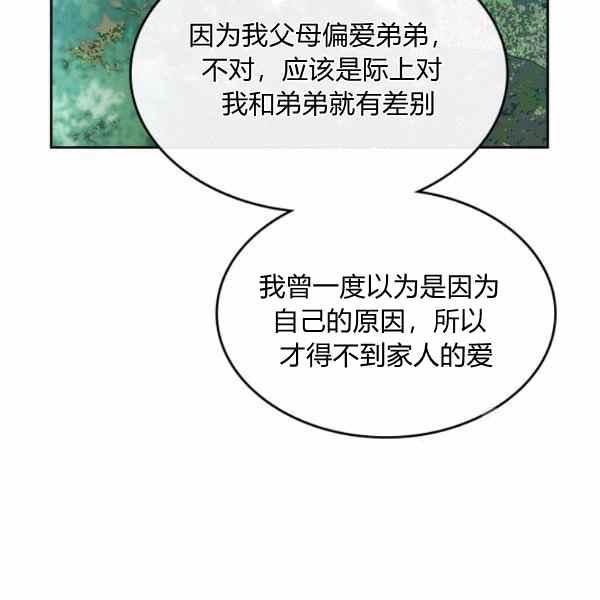 第34话31