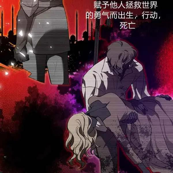 第20话6